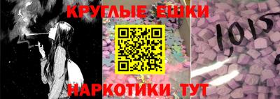 прущие грибы Апрелевка