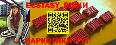 прущие грибы Апрелевка