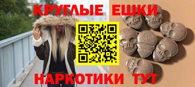 ALPHA-PVP Апшеронск