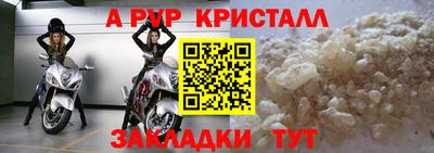 прущие грибы Апрелевка