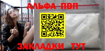 прущие грибы Апрелевка