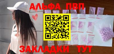 COCAINE Апшеронск