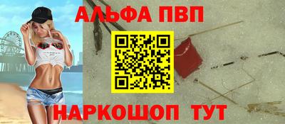 COCAINE Апшеронск