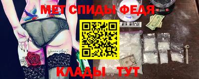 spice Абинск