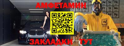 COCAINE Апшеронск