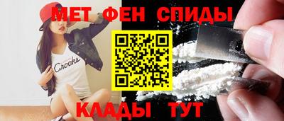 ALPHA-PVP Апшеронск