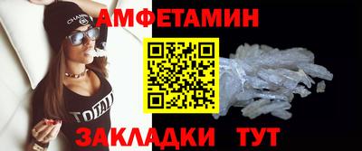 прущие грибы Апрелевка