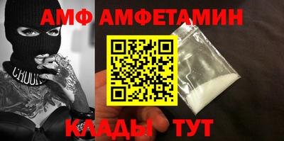 ALPHA-PVP Апшеронск