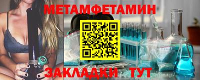 ALPHA-PVP Апшеронск