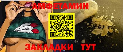 MESCALINE Абакан