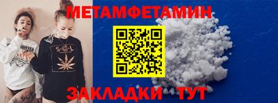 ALPHA-PVP Апшеронск