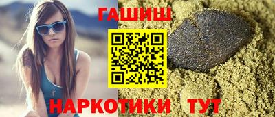 ALPHA-PVP Апшеронск
