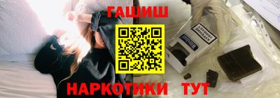 COCAINE Апшеронск