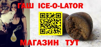 COCAINE Апшеронск