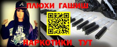 дурь Аргун