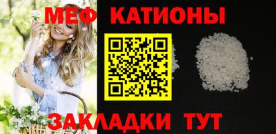 COCAINE Апшеронск