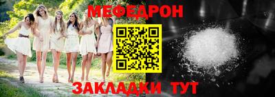 ALPHA-PVP Апшеронск