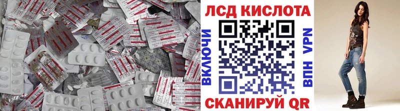 LSD-25 экстази кислота  KRAKEN как зайти  Бахчисарай 