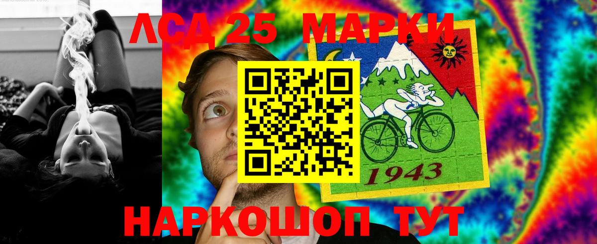 ЛСД экстази ecstasy  Бахчисарай  LSD-25 экстази ecstasy 