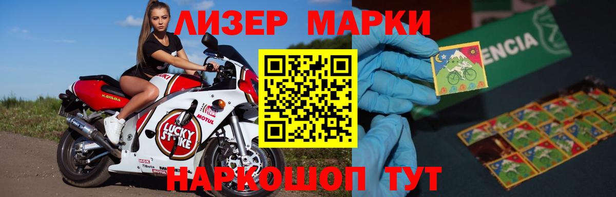 LSD-25 экстази кислота Бахчисарай
