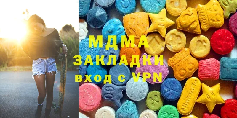 МДМА Molly  купить  сайты  Бахчисарай 