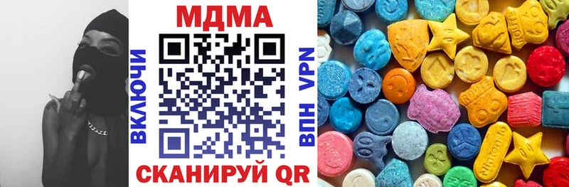MDMA кристаллы  MEGA маркетплейс  Бахчисарай  продажа наркотиков 