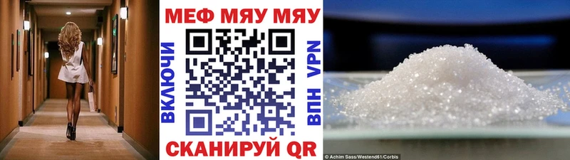 наркошоп  мега ТОР  МЯУ-МЯУ мяу мяу  Бахчисарай 