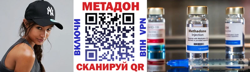 Метадон белоснежный  Бахчисарай 