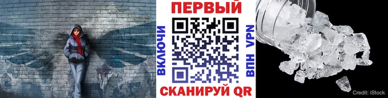 купить  сайты  Бахчисарай  Метамфетамин винт 