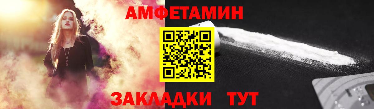 МЕТАМФЕТАМИН витя Бахчисарай