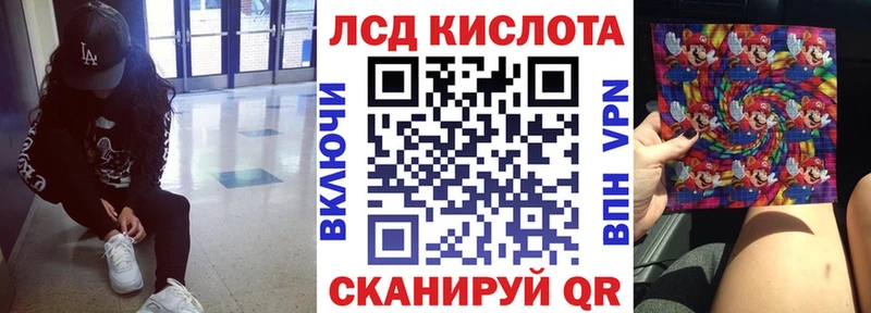 наркота  Бахчисарай  Марки NBOMe 1500мкг 