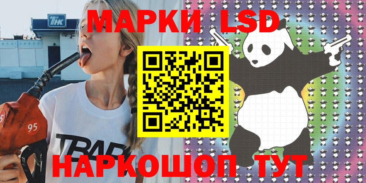 Марки N-bome 1500мкг  Бахчисарай 