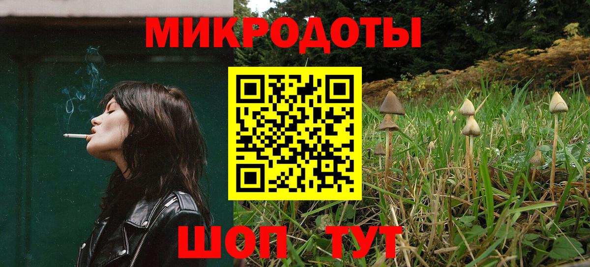 Псилоцибиновые грибы прущие грибы Бахчисарай