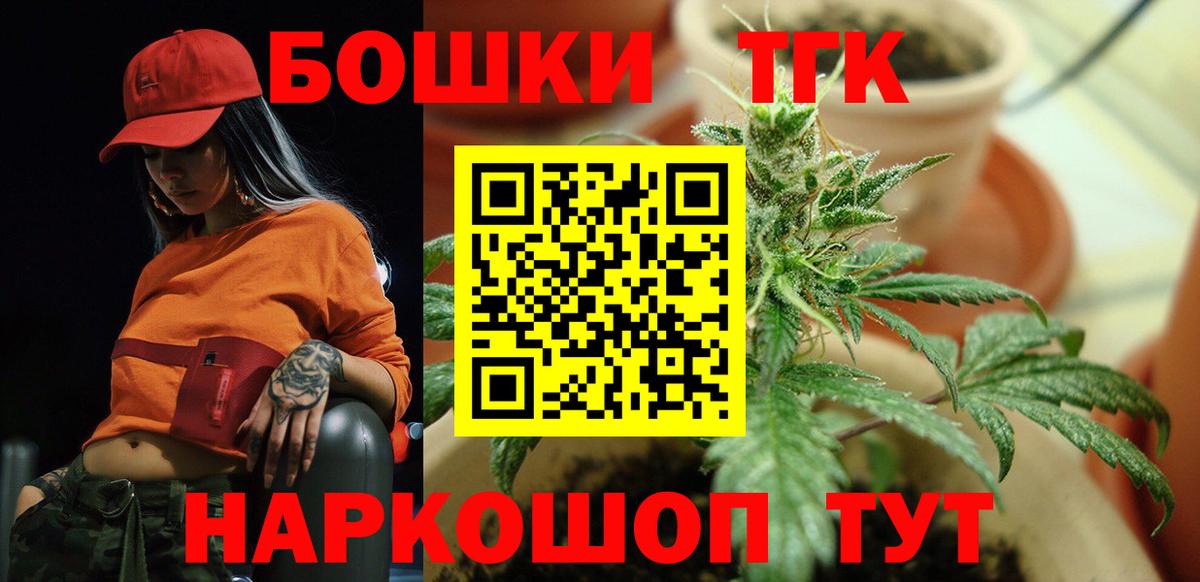 Шишки марихуана планчик  Конопля индика  Бошки Шишки ГИДРОПОН  Бахчисарай  Вход с VPN 