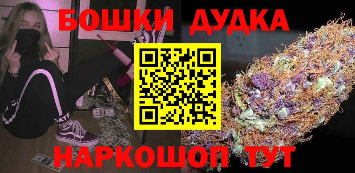 Бошки Шишки тримм Бахчисарай